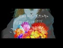 【オリジナルMV】季節は次々死んでいく - amazarashi / GarciaV(cover)【歌ってみた】#歌コレ2025秋ルーキー