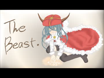 【歌コレ2025秋】 声だけでThe Beast.歌ってみた