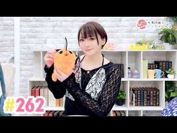 【高画質】井澤詩織のしーちゃんねる 第262回
