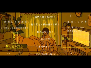 【ラップカバー】シネマ / Ayase - Rap arange cover feat.痛覚【高校生と成人男性】