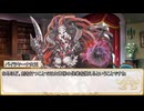 【卓m@s／TRPG】邪眼の姫の物語／第700話【SW2.5】