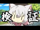 【小夜誕生祭2025】小夜さんは「S」「A」「Y」「O」だけで会話できるのか【ソフトウェアトーク劇場】