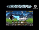 【EX＆レアキャラ禁止縛りの真レジェンド冠3】ニコニコでは極力投稿したい欲だけを重視しています。バラ色の袋小路の「ランプを手にした群衆」【にゃんこ大戦争】