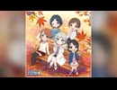 【デレステ】秋めいて Ding Dong Dang!【PRO】