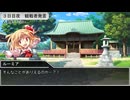 【ゆっくり人狼】妄想人狼②　3.5日目　観戦者会話【14D猫　霊能視点】