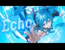 Echo / そともぎ feat.初音ミク