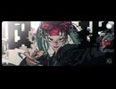 プレイ（PLAY） / Giga 歌ってみた 【木間 迄】