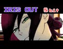 IRIS OUT 米津玄師 - 劇場版『チェンソーマン レゼ篇』主題歌  OP  8bit ファミコン アレンジ 【Kenshi Yonezu】