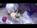 【初投稿】ロミオとシンデレラ - doriko / izdoll 【歌ってみた】