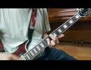 十二進法の夕景　ASIAN KUNG-FU GENERATION　リズムギターcover