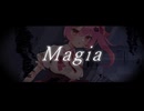 【初投稿】Magia／桃瀬サクラ(cover)【歌ってみた】