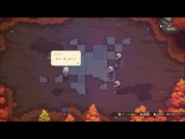 【HYKE:Northern Light(s)/ネタバレあり】ウサのんに変身して大ダメージを狙え！ part3【ゆっくり実況プレイ】