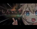 【テラリア】 つむぎとめたんはテラリアンになりたい！ part1 (YouTubeから転載)【春日部つむぎ】