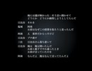 抽選科目