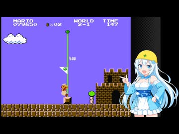 【SMB40周年】スーパーマリオブラザーズ Part2【VOICEVOX実況】