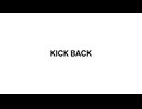 KICK BACK （Acoustic Cover） / カイサ