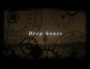 Deep hours / 音街ウナ