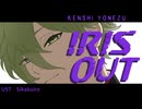 【人力刀剣乱舞】この世に生まれた君が悪い【鶯丸】
