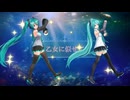乙女に似せて　