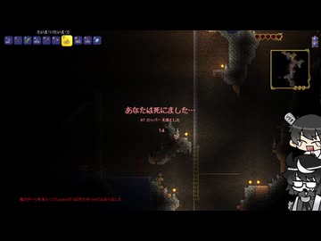 【COEIROINK実況】OverhaulMOD(マスター)で遊ぶpart2【Terraria】