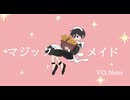 【歌ってみた】 MIMI／マジック・メイド 歌ってみた。covered by Neto