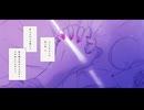 29時はビビッド (cover) / naruloop × tendo