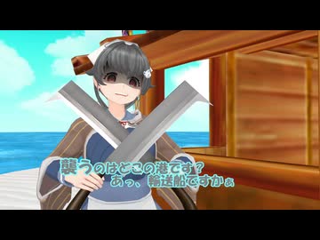むせる鎮守府の休日_94日目