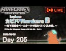 【カピバラハードコア８】地下通路をペールオークで埋めていく・其の肆。【205日目】