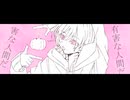 【歌コレ初参加の現役JKが】シェーマ/Chinozo（covered by にーあ）【歌ってみた】