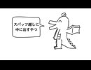 【初投稿】好きな性癖発表ロリコン / 暗黒魔刀ペラバ・ベルギヌス・ジャスティス・ウォーカー