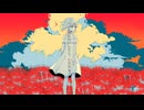 ヨヒラ　歌ってみた 【Lotus(翔悟)】