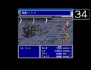【実況】毎日「ファイナルファンタジー5」をしよう Part34