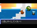 バケモン混沌のダンジョン 罵愚の探検隊 Chapter-18 part5/5