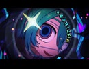 モニタリング/DECO*27 cover　【しらたき】
