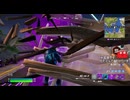 とりあえず、楽しくフォートナイトをしゃべりながらやるだけ　その２５８０