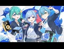 【オリジナルMV】叫鳴クロニクル/雪乃イト (cover)【歌コレ2025秋グループ】
