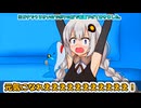 葵「どう考えてもASMRではねえよこれ」【VOICEROID劇場】