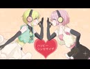【歌コレ2025秋】ハッピーシンセサイザ 歌ってみた/covered by ダブルキー& niray ​⁠/ オリジナルMV