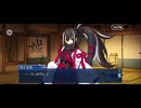 【FGO】第三話「神に選ばれしモノ」 (10)