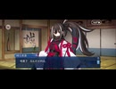 【FGO】第三話「神に選ばれしモノ」 (12)