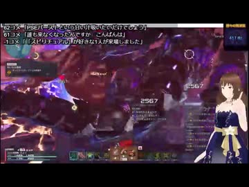 【Q・スピリチュアル2025_09_26】NGSしながらスピリチュアル【VTuber】