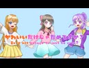 【歌コレ2025秋】かわいいだけじゃだめですか？/Another Palettes【オリジナルMV歌ってみた】