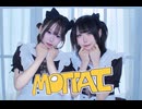 【歌踊コラボ部門2025秋】MOTTAI / 歌って踊ってみたゆにぱ × ゆぴな＊
