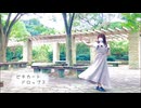 【うさチリ】ピチカートドロップス　踊ってみた