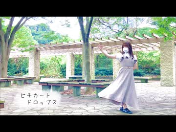【うさチリ】ピチカートドロップス　踊ってみた