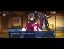 【FGO】第三話「神に選ばれしモノ」 (9)
