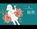 ✧花葬　歌ってみた【星蘭】