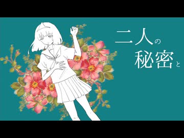 ✧花葬　歌ってみた【星蘭】