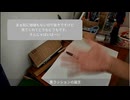 ラッション誕生