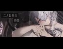 【初投稿】新人歌い手が感情を込めて｢プロポーズ」歌ってみた
